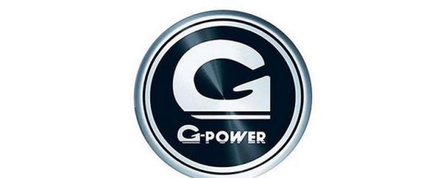 宝马power是什么意思,G_POWER是什么汽车发动机